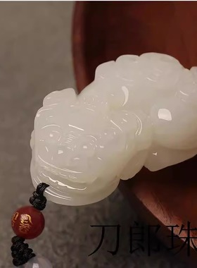 新疆和田玉霸王貔貅吊坠男女款项链皮丘招财福禄双全玉坠情侣挂件