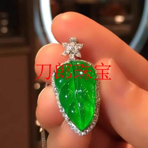 精阳绿树叶玉吊坠银镶嵌独龙玉颈饰翡翠色平替冰种高级感叶子送礼