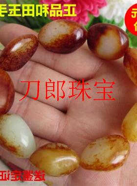 高端新疆和田玉手链原石带红泌皮籽料白玉男女款霸气随形带皮手串