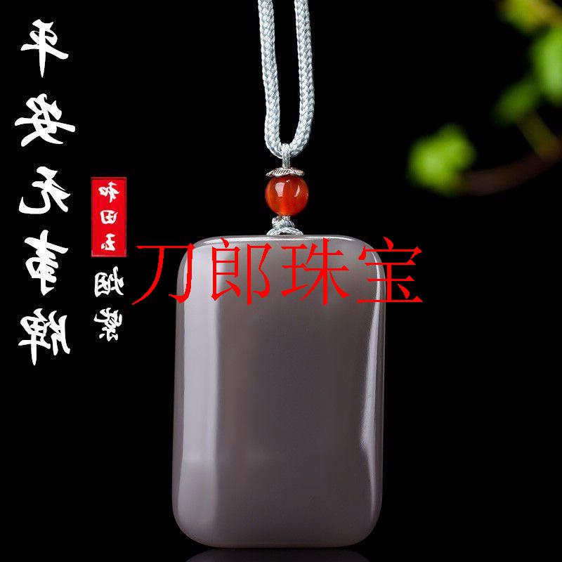 和田玉烟紫色羊脂玉平安无事挂件