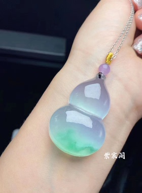 缅甸翡翠色冰种飘绿葫芦吊坠老坑