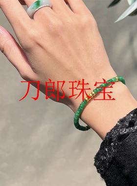 缅甸翡翠色干青算盘珠单圈玉手链辣绿色阳绿铁龙生新中式国风手串