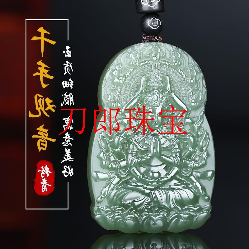 新疆和田玉千手观音吊坠玉牌玉佩属鼠塔青墨玉十二生肖本命佛项链