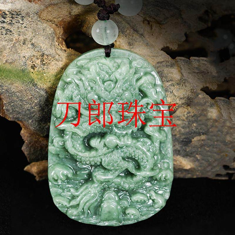 高端珠宝翡翠色糯种龙牌吊坠龙腾四海挂件玉石龙形霸气玉饰品男款