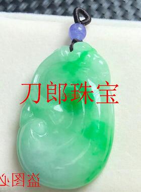 冰糯种浅绿飘辣绿花平安如意吊坠