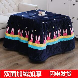 烤火桌罩套取暖桌长方形冬季加厚加绒电暖炉罩子保暖盖茶几烤火被