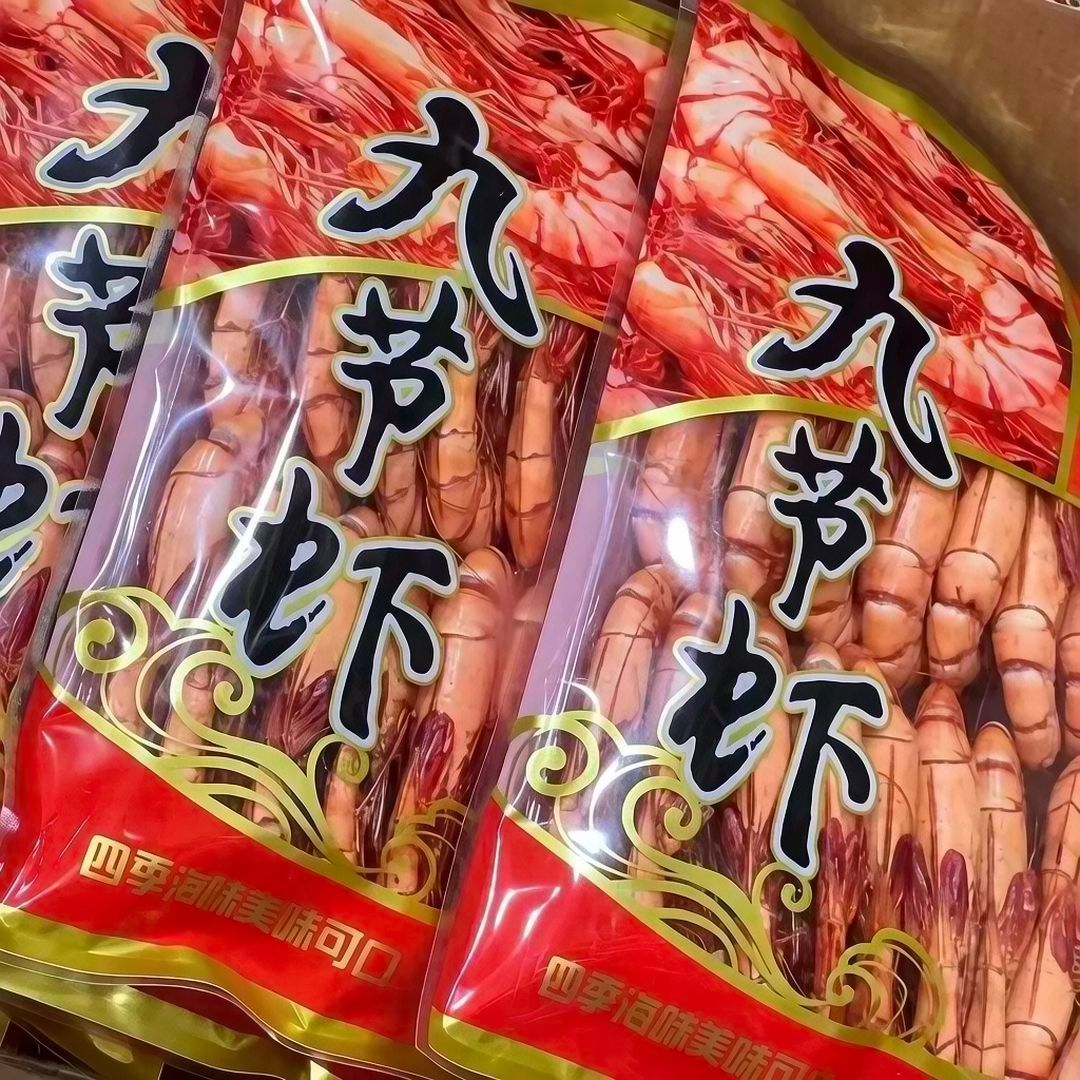 烘干虾烤虾干即食孕妇儿童对虾干海鲜水产干货250/500g