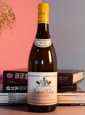 2022双鸡马贡薛内橡树单一园干白葡萄酒勃艮第勒弗莱酒庄Leflaive
