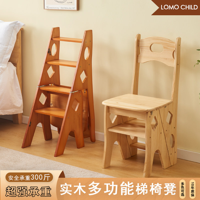实木梯椅家用梯子椅子折叠伸缩两用梯凳室内登高人字梯楼梯多功能