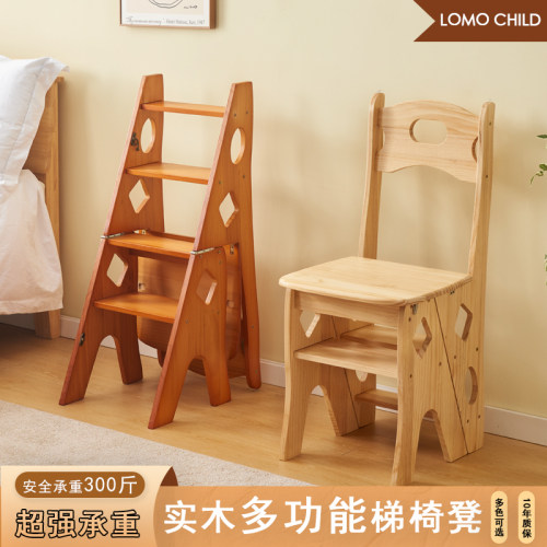 源头工厂直销纯实木折叠梯椅加厚