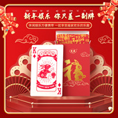 春节钱兔无量限定烫金兔年扑克牌纸牌高档过年斗地主娱乐打牌