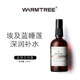 WARM 暖树蓝莲花纯露100ml 好物体验专享 TREE 暖树