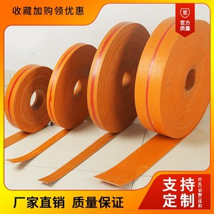 提升機皮帶 橡膠平皮帶傳動輸送帶 耐磨斗式 黃色帆布平膠帶傳送帶