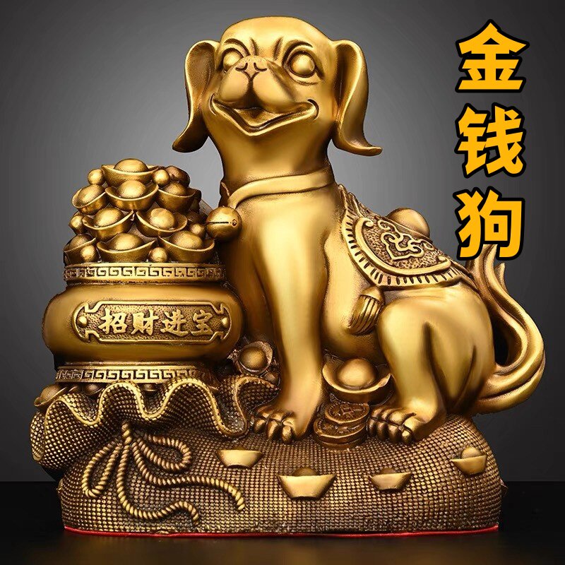 金钱狗聚宝盆狗办公室桌面摆件图片
