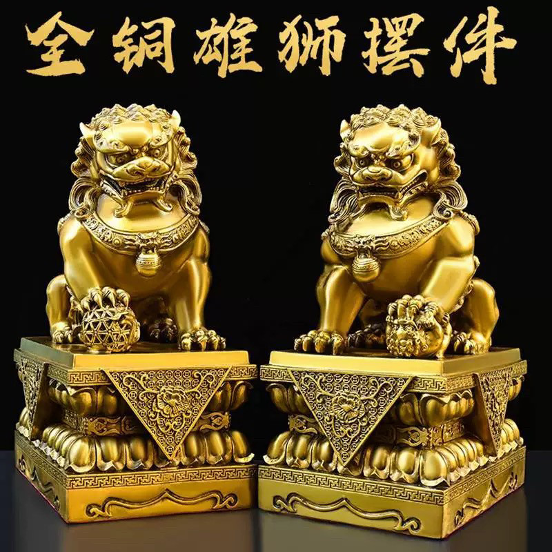 铜狮子摆件一对狮宫门狮子大号门口办公装饰招财客厅玄关摆放礼物