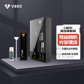 VSGO微高cmos全半画幅尼康索尼ccd单反相机cmos传感器清洁棒套装