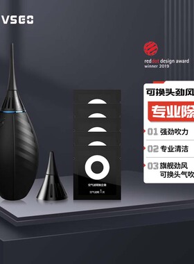 VSGO微高吹气球相机镜头强力气吹手办清洁皮老虎皮吹子除尘洗耳球