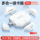 LRUUSI适用大疆Pocket3相机5读卡器苹果17五合一USB3.2高速读卡器佳能索尼微单摄影配件SD TF内存卡电脑iPad