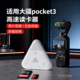 LRUUSI 适用大疆pocket3读卡器内存卡苹果手机 action4相机5配件USB3.0三合一sd微单反TF高速华为小米转换器