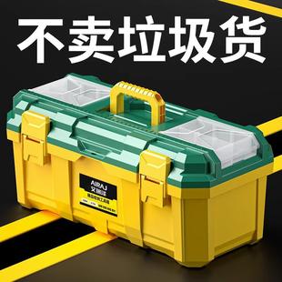 电工工具收纳盒整理工业级五金收纳箱 工具箱家用多功能套装