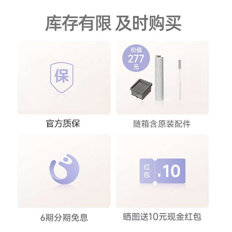 H20Pro助力版洗地机h20Ultra旋锋版拖吸一体拖地机洗拖地官翻