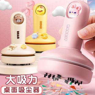 电动橡皮清洁键盘迷你清洁器吸灰 桌面吸尘器学生USB小型充电式