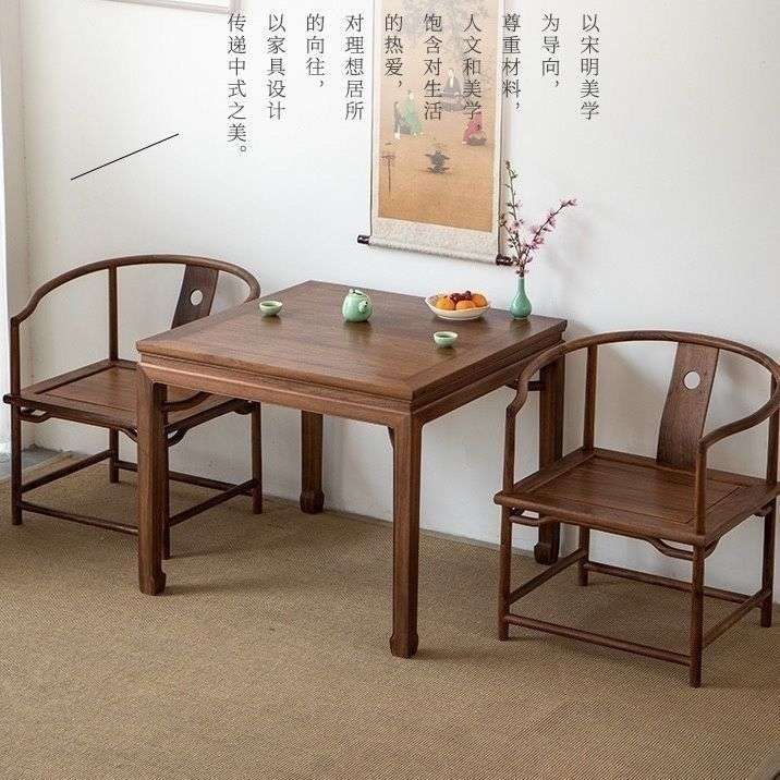 八仙桌方桌实木榆木正方形中式棋牌餐桌椅家用组合老式古典仿古