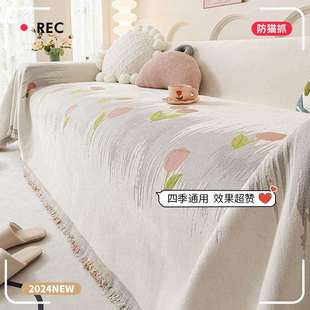 印花雪尼尔沙发盖布毯子轻奢高级感沙发巾一整张全包万能坐垫套罩