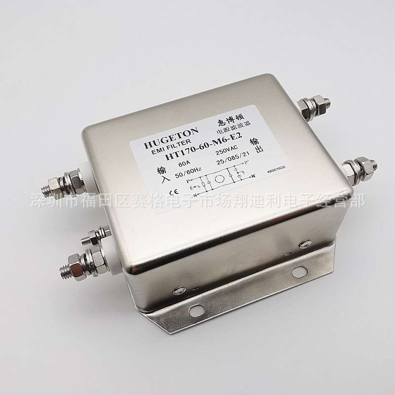 惠博顿电源滤波器 HT170-60-M6-E2 L8 B3 B2 10A 16A 20A 30A 50A