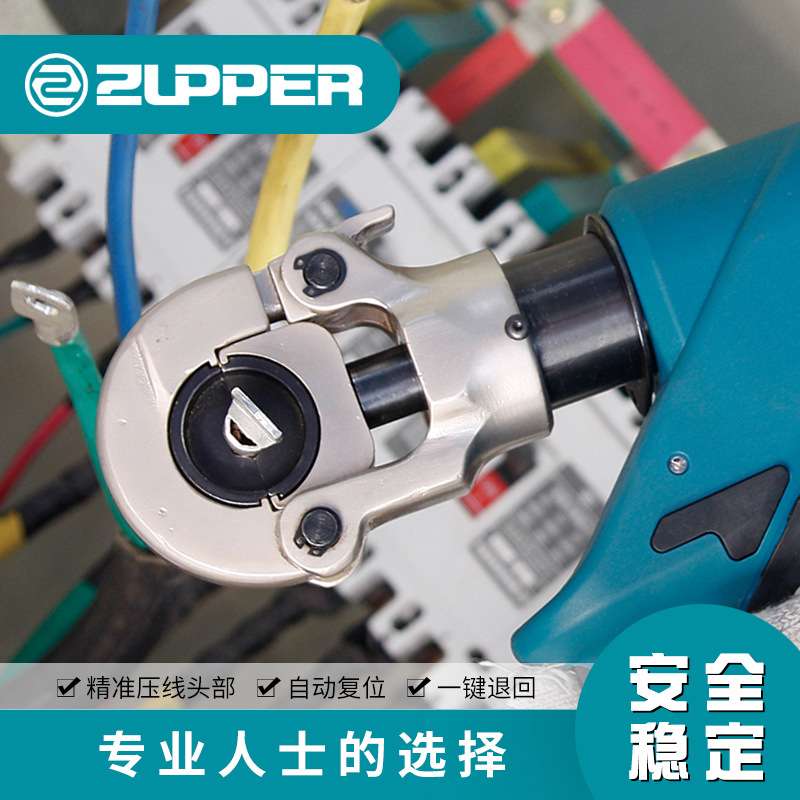 卓普巨力工具电动液压压接工具16-300压接钳EZ-300充电式压线钳