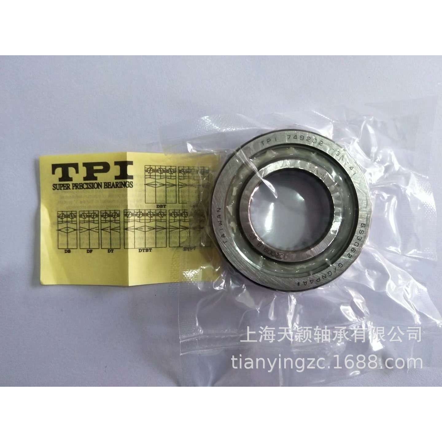 台湾TPI滚珠丝杆轴承 BS3062G/GNP4A 机床轴承 东培TPI高速轴承