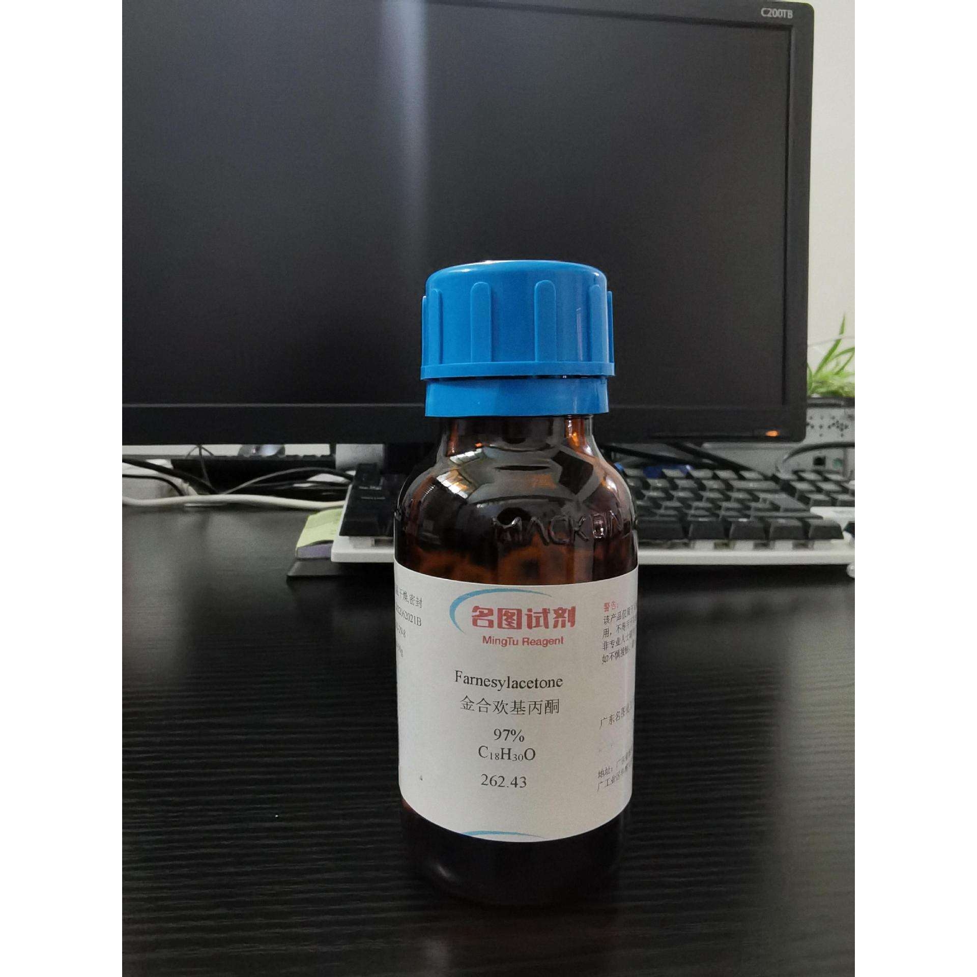 2,4-滴异辛酯 25168-26-7 分析标准品 1g