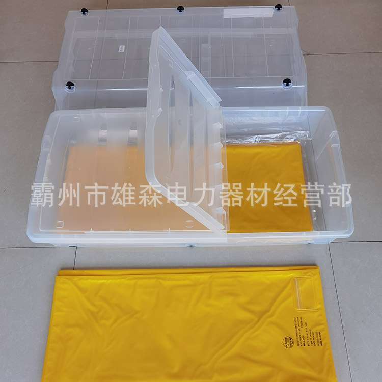 YS241-01-04高压树脂绝缘毯20kv带电作业绝缘垫电工绝缘防护毯