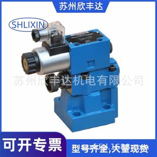 6EW220 SHLIXIN立新DBW10A电磁溢流阀DBW10A 31.5 50NZ5L L5X