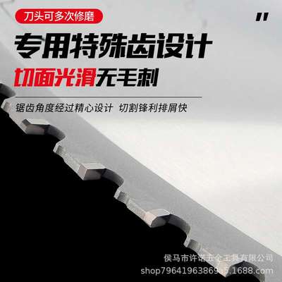 许诺金属冷切锯片14寸角钢螺纹钢方管钢筋冷锯合金切铁专用切割片