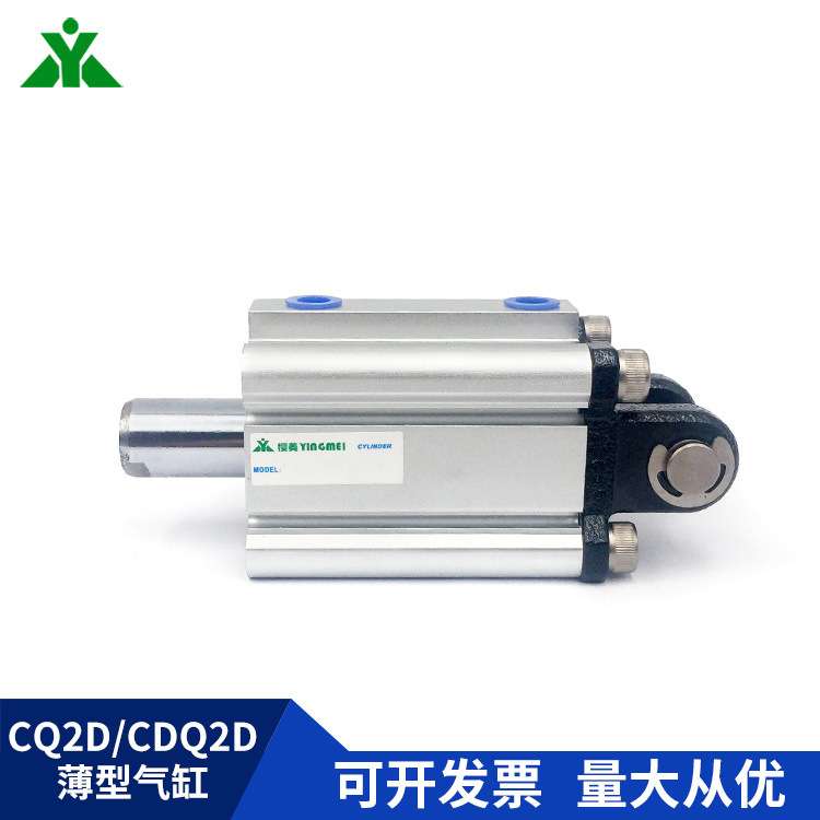 CQ2D50-CDQ2D50-10DZ-15-20DCZ-25-30D-40-50-75DZ-100DZ双耳气缸
