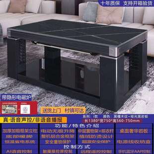 长方形升降客厅茶几取暖器烤火桌电暖桌烤火桌子家用取暖桌电炉子