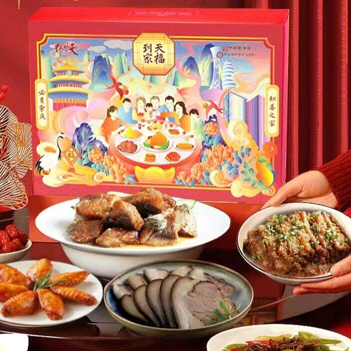 天福号熟食开袋即食卤味酱牛肉年夜饭年货礼盒春节送礼品走亲戚