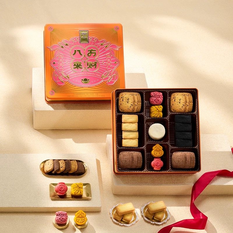 锦华年货礼盒招财进宝糕点点心春节送礼送人走亲戚拜年礼品伴手礼