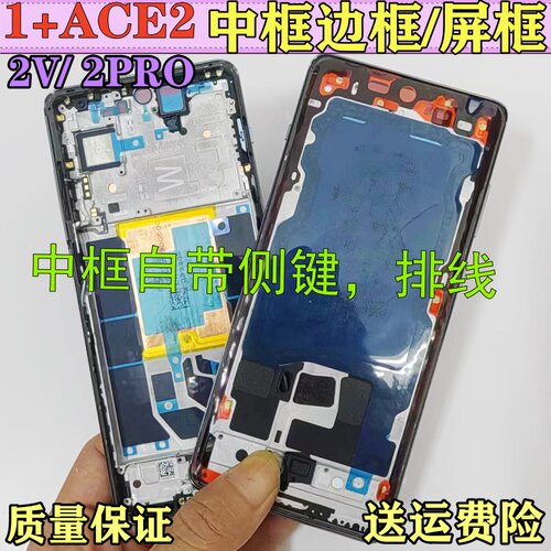 1+aceproace22vace2pro