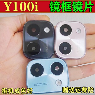 适用vivo y100i镜框镜片Y100i镜面原装拆机相框镜面后玻璃