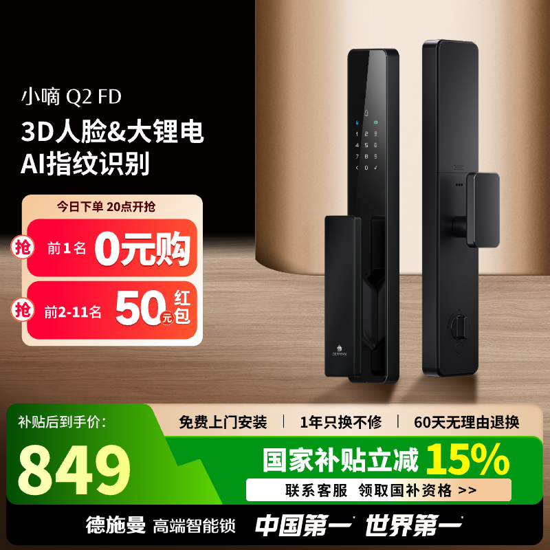 潮流精品，品质保证