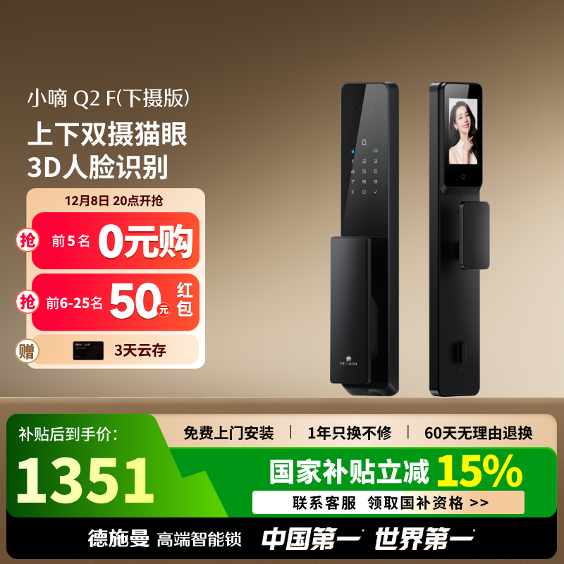 潮流精品，品质保证