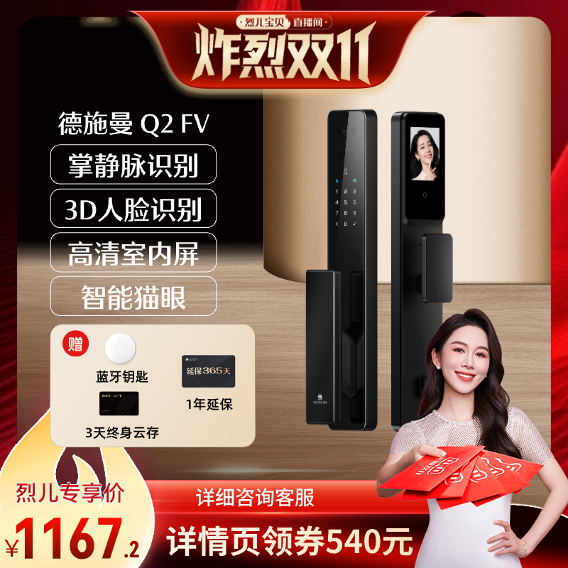 潮流精品,品质保证