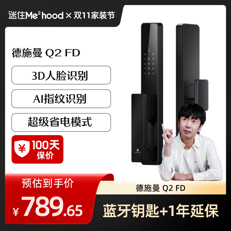 潮流精品，品质保证
