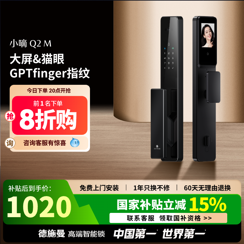 潮流精品，品质保证