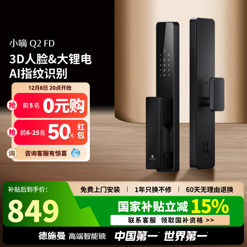 潮流精品，品质保证