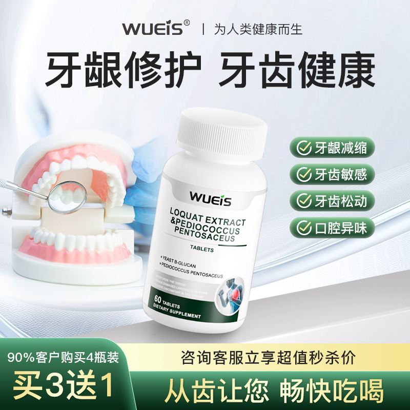 WUEIS ޻ڻ ɶ ǻζAA448.2Ԫ
