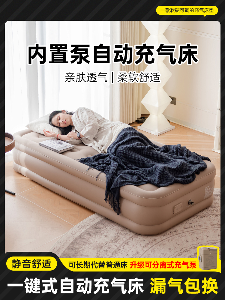 充气床垫打地铺家用睡垫新款自动气垫床帐篷户外露营单人懒人床
