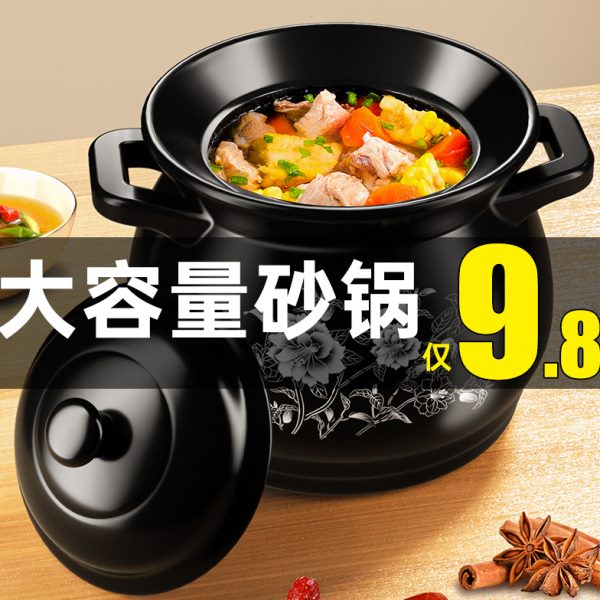 砂锅煤气灶专用大号煲汤家用燃气大容量超大商用26L炖锅沙锅汤煲